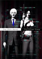 25区：银色事件