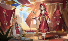 《第五人格》昆虫学者箜篌皮肤获得方法