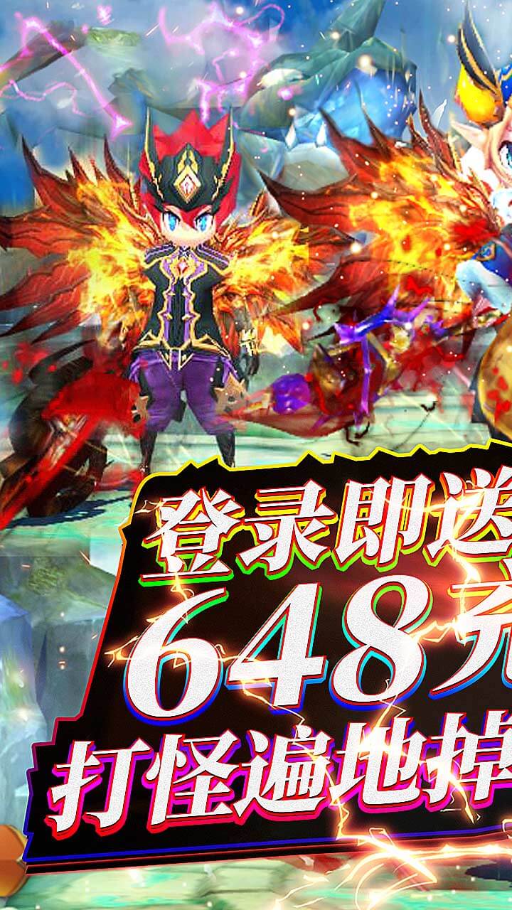 鏖战三国(神兵助力)