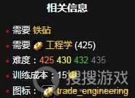 《魔兽世界》怀旧服WLK随身邮箱学习地点在哪