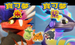 《宝可梦朱紫》美食之证获得教程