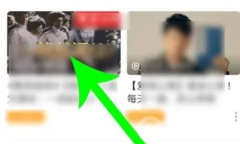 《AcFun》下载视频教程