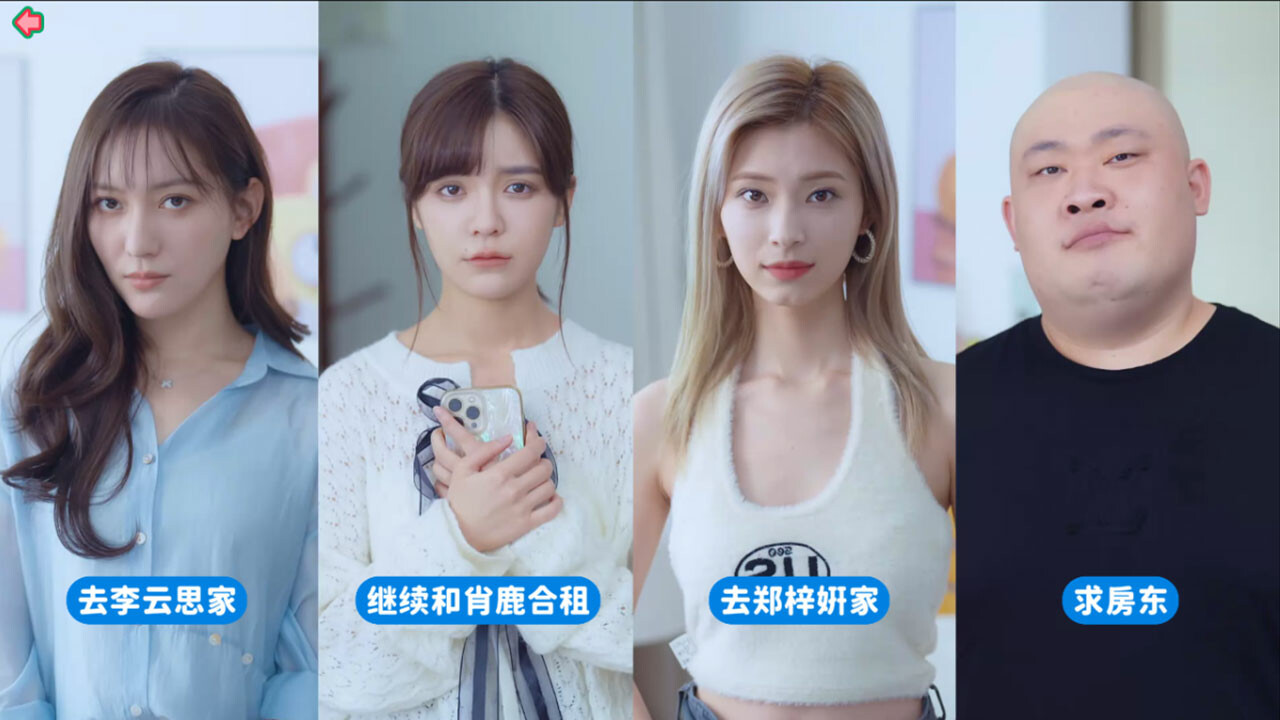 完蛋！我被美女包围了！