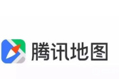 《腾讯地图》查看实时公交教程