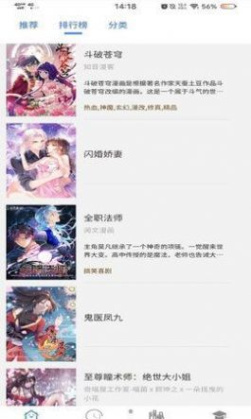 91禁漫(观看入口)