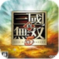 真三国无双5特别版