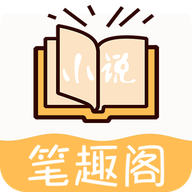 小说笔趣阁