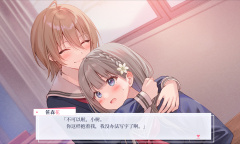 《提早绽放的黑百合》公布 爱上少女的少女