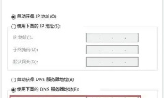 《使命召唤20》卡在正在启动解决办法