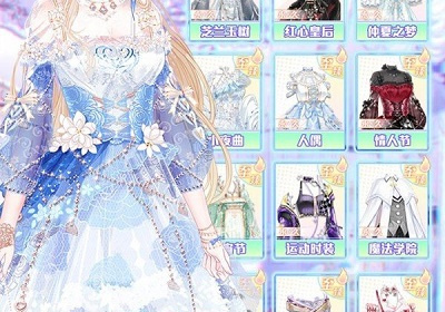 璀璨女王超全版本手游合集