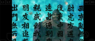 三国志2霸王的大陆单机中文版