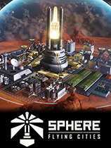 天球：飞升之城