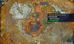 《魔兽世界》北风苔原做最坏的打算任务怎么完成