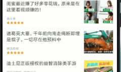 《迅雷》打开torrent文件教程