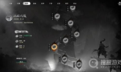 《下一站江湖2》境界一览