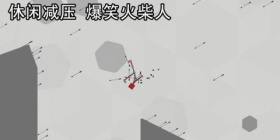 优选好玩的动作解压手游合集