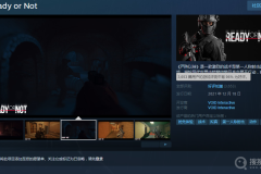 Steam游戏推荐：《严阵以待》扮演特警解决各种危难任务