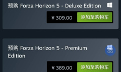 《极限竞速：地平线5》豪华版和终极版区别是什么