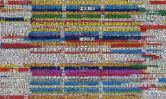 你指尖跳动的电光,是我永恒不变的信仰是什么含义