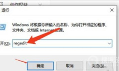 《生化危机8》窗口化黑屏怎么办