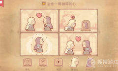 《Storyteller》第二章通关方法