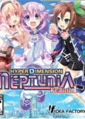 超次元海王星：重生1