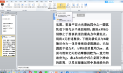 《雨课堂》上传试卷教程