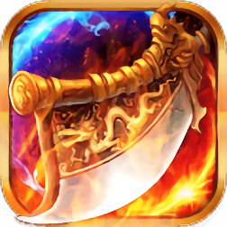 玛雅战纪（送万年魂环）