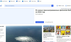 俄罗斯引擎Rambler网站入口介绍