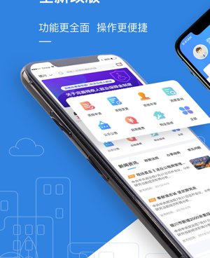 房东直租的租房平台app合集