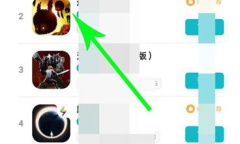 《TapTap》下载游戏教程