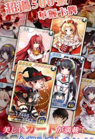 恋爱卡牌手游合集