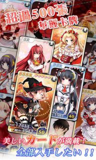 恋爱卡牌手游合集