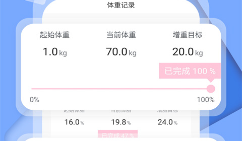 手机个人上班记工表app合集