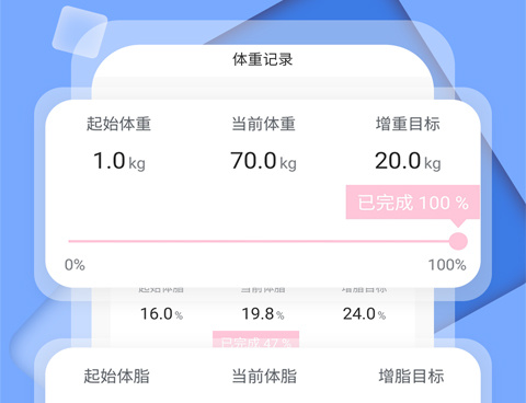 手机个人上班记工表app合集