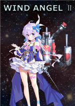 风之天使2