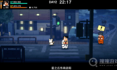 《热血物语SP》中文设置方法