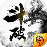 口袋苍穹折扣版