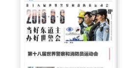 全国最受欢迎的新闻app合集