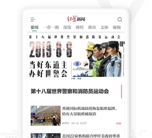 全国最受欢迎的新闻app合集