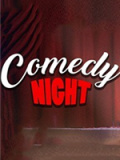 喜剧之夜