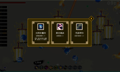 《道无穷》12月7日更新 地图功能，功德获取翻倍，篡天符显示