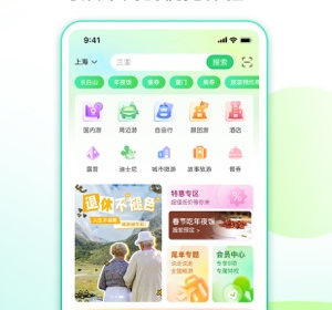 时下优秀的国内游app合集