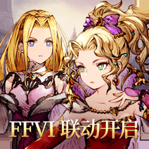 最终幻想勇气启示录幻影战争