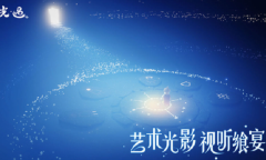 榜上有名：唯美治愈手游推荐 感受梦幻的浪漫