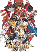 罪恶装备2：序曲