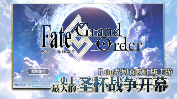 Fate/Grand order