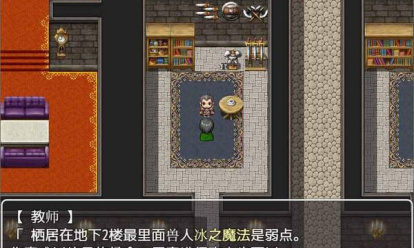 催眠阿克米之书v2.1