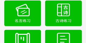 快速打字的app合集