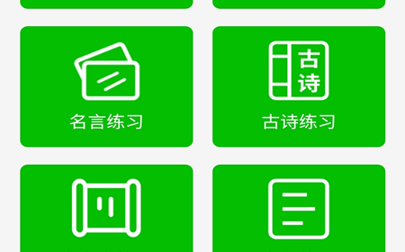 快速打字的app合集